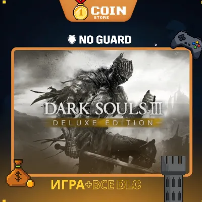 DARK SOULS III + ALL DLC | Deluxe Edition | STEAM OFFLINE | REGION FREE100 - irongamers.ru