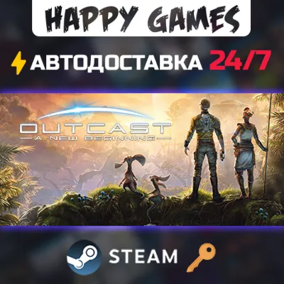 Outcast - A New Beginning Steam Ключ РФ+СНГ - irongamers.ru