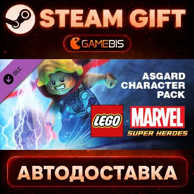 LEGO Marvel Super Heroes DLC: Asgard Pack — Steam Gift | СТИМ ГИФТ | АВТОДОСТАВКА - irongamers.ru