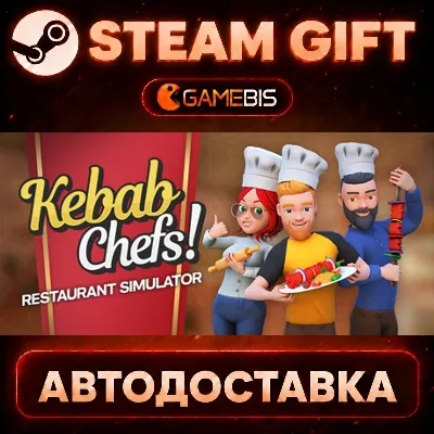 Kebab Chefs! - Restaurant Simulator — Steam Gift | СТИМ ГИФТ | АВТОДОСТАВКА - irongamers.ru