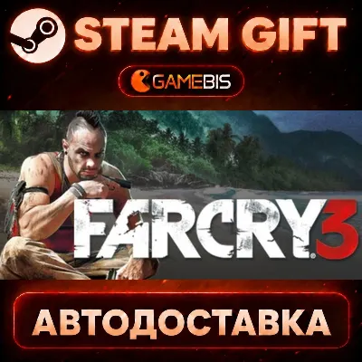 Far Cry 3 STEAM GIFT Выбор региона АВТОДОСТАВКА - irongamers.ru
