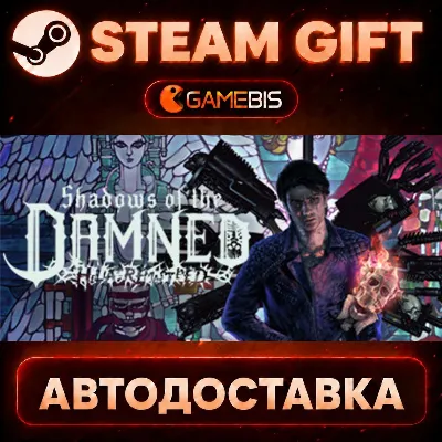 Shadows of the Damned: Hella Remastered™ — Steam Gift | СТИМ ГИФТ | АВТОДОСТАВКА - irongamers.ru