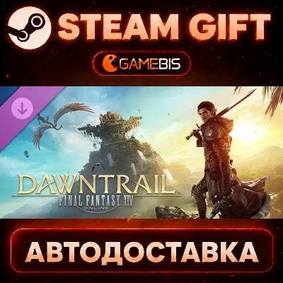 FINAL FANTASY XIV: Dawntrail - Standard Edition — Steam Gift | СТИМ ГИФТ | АВТОДОСТАВ - irongamers.ru