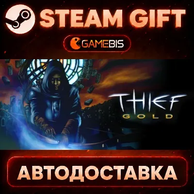 Thief Gold — Steam Gift | СТИМ ГИФТ | АВТОДОСТАВКА - irongamers.ru