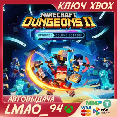 Minecraft Dungeons II Deluxe upgrade II XBOX|PC КЛЮЧ - irongamers.ru