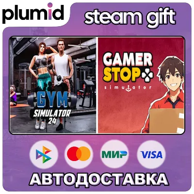 Gamer Stop Simulator with Gym Simulator 24 Steam Gift / Россия + МИР / АВТО - irongamers.ru