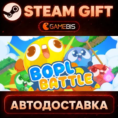 Bopl Battle — Steam Gift | СТИМ ГИФТ | АВТОДОСТАВКА - irongamers.ru
