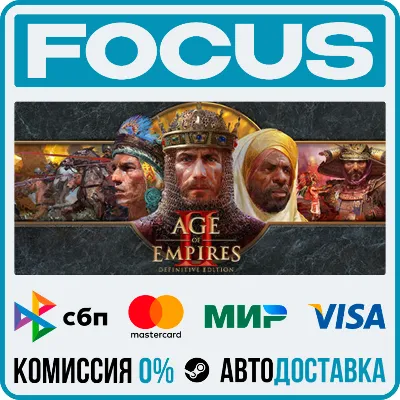 Age of Empires II: Definitive Edition STEAM RU/МИР • АВТО - irongamers.ru