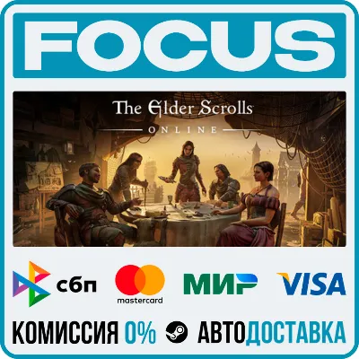 The Elder Scrolls® Online STEAM RU/МИР • АВТО - irongamers.ru