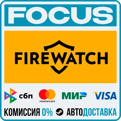 Firewatch STEAM RU/МИР • АВТО - irongamers.ru