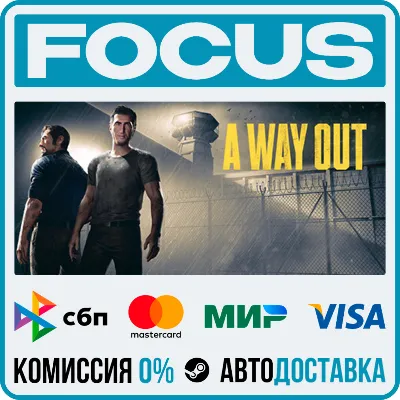 A Way Out STEAM RU/МИР • АВТО - irongamers.ru