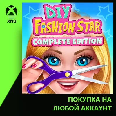 DIY Fashion Star: Complete Edition Xbox+PC | Любой аккаунт - irongamers.ru
