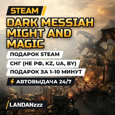 Dark Messiah Might and Magic - Steam Gift - irongamers.ru