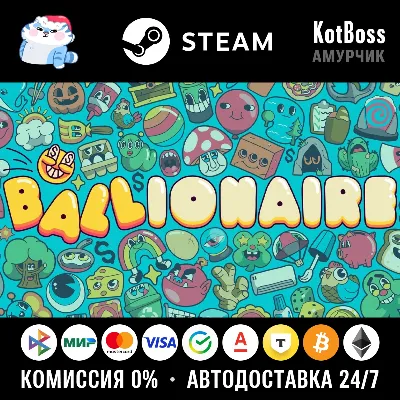 Ballionaire - STEAM GIFT РОССИЯ - irongamers.ru