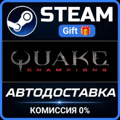 Quake Champions Steam Key ( Region Free/Global ) - irongamers.ru