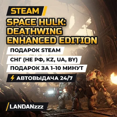 Space Hulk: Deathwing Enhanced Edition | Подарок Steam | СНГ (не РФ, KZ, UA, BY) - irongamers.ru