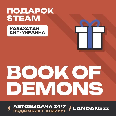 Book of Demons | Подарок Steam | Автодоставка 24/7