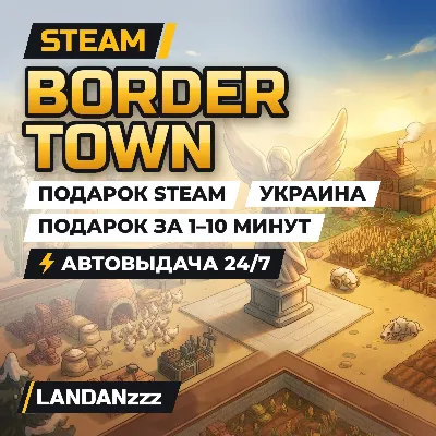 Border Town | Подарок Steam | Украина | Автодоставка 24/7 - irongamers.ru