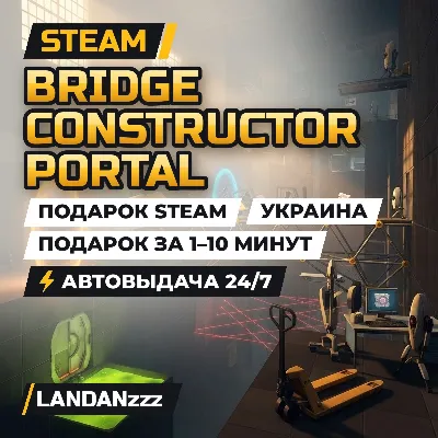 Bridge Constructor Portal | Подарок Steam | Украина | Автодоставка 24/7 - irongamers.ru