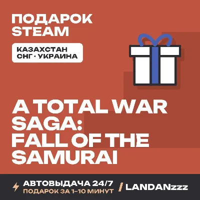 A Total War Saga: FALL OF THE SAMURAI | Подарок Steam | Автодоставка 24/7