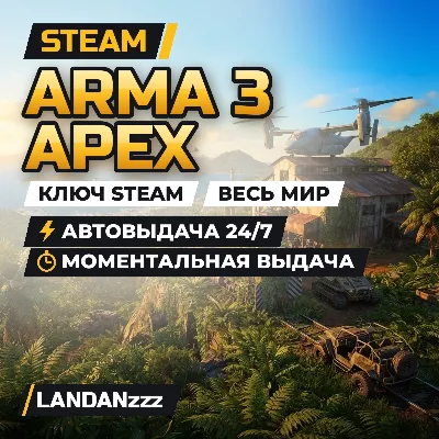 Arma 3 Apex | Ключ Steam | Весь мир | Автодоставка 24/7 - irongamers.ru