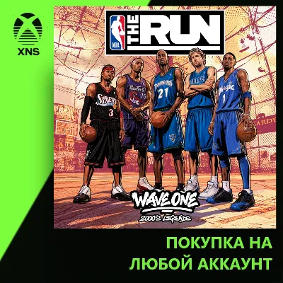 NBA THE RUN 2000's Legends Xbox | Любой аккаунт
