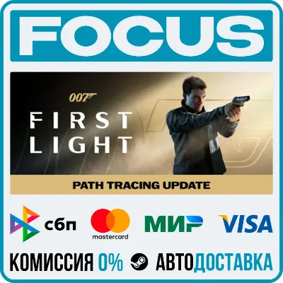 007 First Light STEAM RU/МИР • АВТО - irongamers.ru