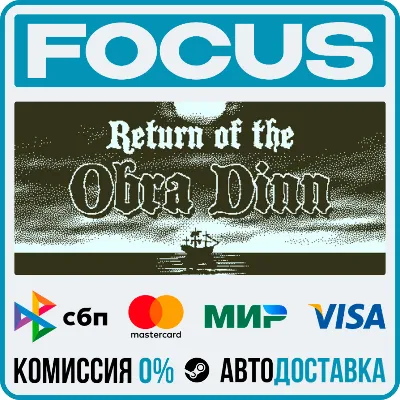 Return of the Obra Dinn STEAM RU/МИР • АВТО