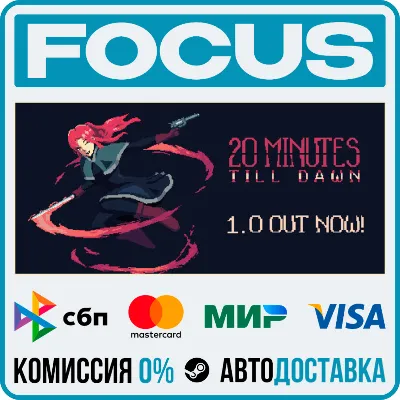 20 Minutes Till Dawn STEAM RU/МИР • АВТО - irongamers.ru