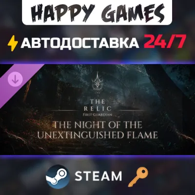 The Relic: First Guardian - The Night of the Unextinguished Flame Steam Ключ РФ+Мир - irongamers.ru