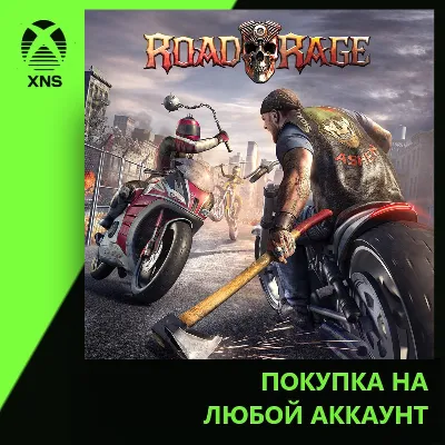 Road Rage Xbox | Любой аккаунт - irongamers.ru
