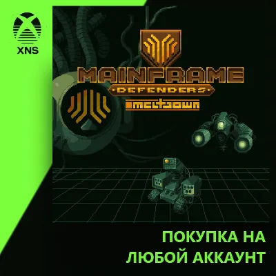 Mainframe Defenders Xbox | Любой аккаунт - irongamers.ru