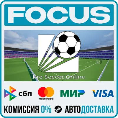 Pro Soccer Online STEAM RU/МИР • АВТО - irongamers.ru