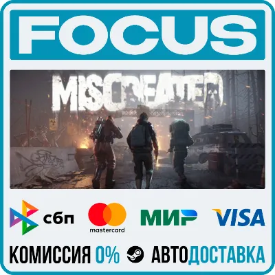 Miscreated STEAM RU/МИР • АВТО - irongamers.ru