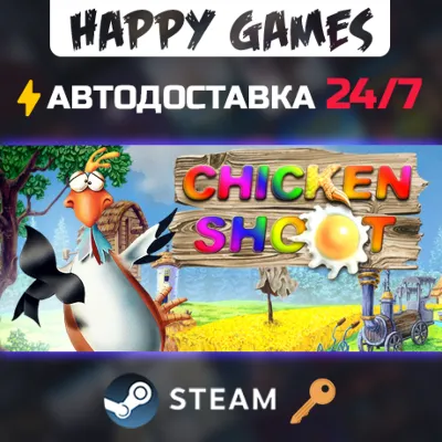 Chicken Shoot Gold Steam Ключ РФ+СНГ - irongamers.ru