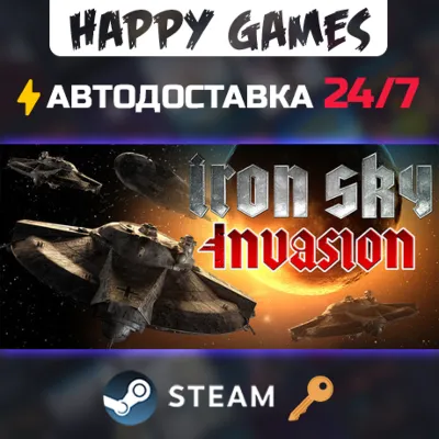 Iron Sky Invasion Steam Ключ РФ+СНГ - irongamers.ru