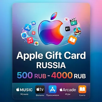 Apple Gift Card | Россия | АВТОДОСТАВКА - irongamers.ru