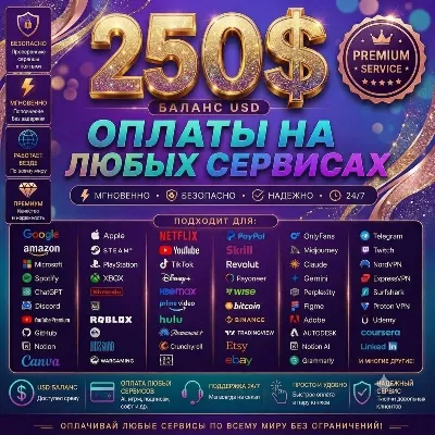Карта США с балансом $350 Премиум-доступ: TikTok, Fiverr, Google - irongamers.ru