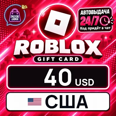Roblox США 40 USD цифровой код — автовыдача 24/7 - irongamers.ru