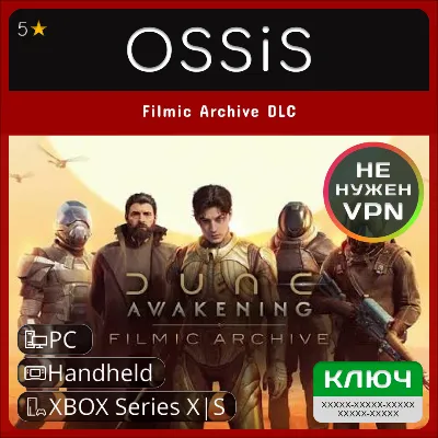 КЛЮЧ Filmic Archive DLC XBOX, Handheld, PC(не steam) Код - irongamers.ru