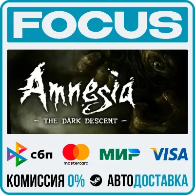 Amnesia: The Dark Descent STEAM RU/МИР • АВТО - irongamers.ru