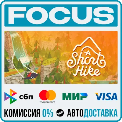 A Short Hike STEAM RU/МИР • АВТО - irongamers.ru