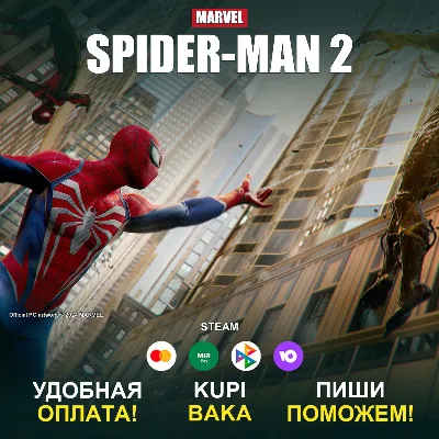 Marvel’s Spider-Man 2 Steam Все регионы+Выбор издания - irongamers.ru