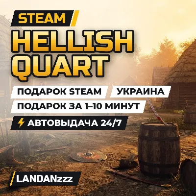 Hellish Quart | Подарок Steam | Украина | Автодоставка 24/7 - irongamers.ru