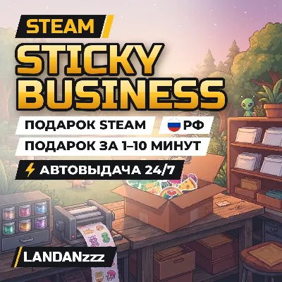 Sticky Business | Подарок Steam | РФ | Автодоставка 24/7 - irongamers.ru