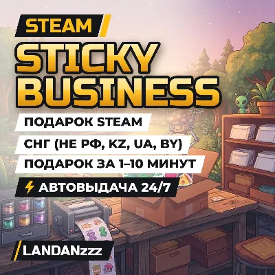 Sticky Business | Подарок Steam | СНГ (не РФ, KZ, UA, BY) | Автодоставка 24/7 - irongamers.ru