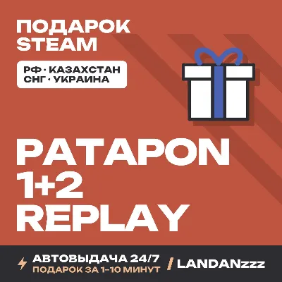 PATAPON 1+2 REPLAY | Подарок Steam | Автодоставка 24/7 - irongamers.ru