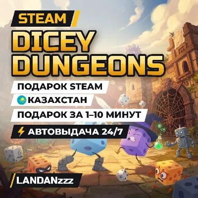 Dicey Dungeons | Подарок Steam | Казахстан | Автодоставка 24/7 - irongamers.ru