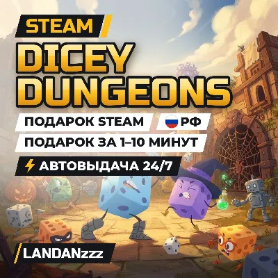 Dicey Dungeons | Подарок Steam | РФ | Автодоставка 24/7 - irongamers.ru