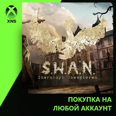 S.W.A.N.: Chernobyl Unexplored Xbox | Любой аккаунт - irongamers.ru